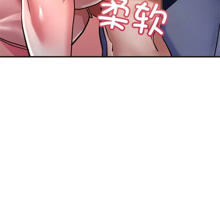亲家的女人们 第22話 第22页