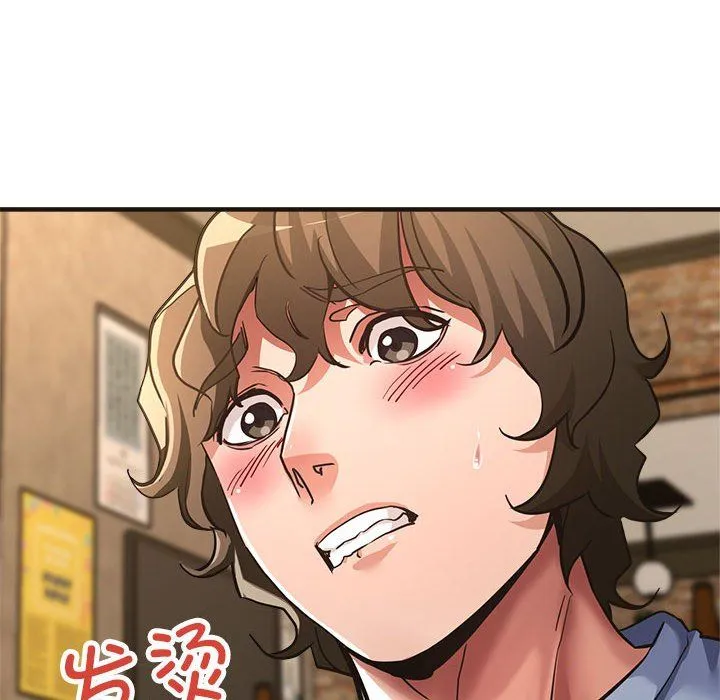 亲家的女人们 第22話 第73页