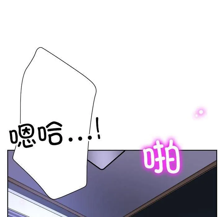 亲家的女人们 第30話 第198页