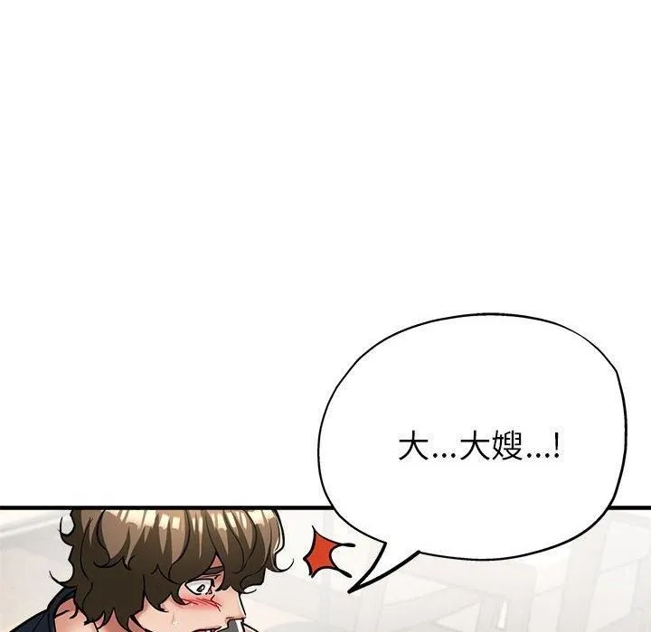 亲家的女人们 第30話 第62页