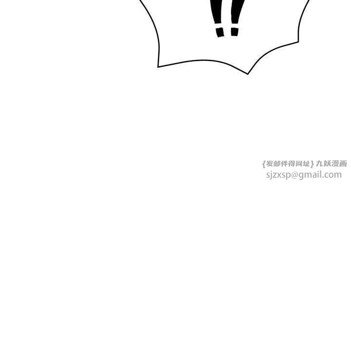 亲家的女人们 第30話 第103页