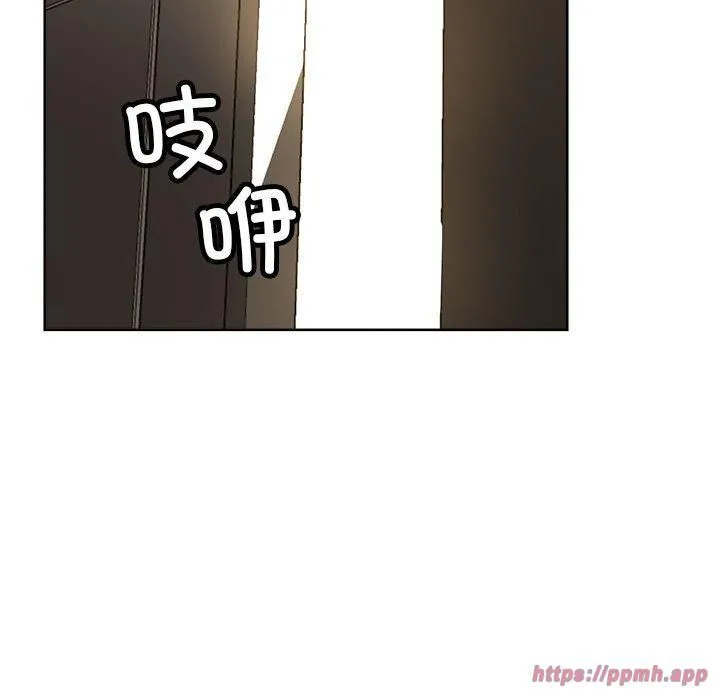 亲家的女人们 第30話 第20页