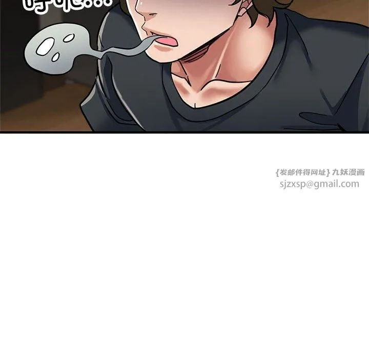 亲家的女人们 第30話 第85页
