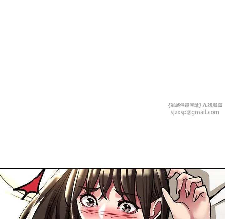 亲家的女人们 第30話 第57页
