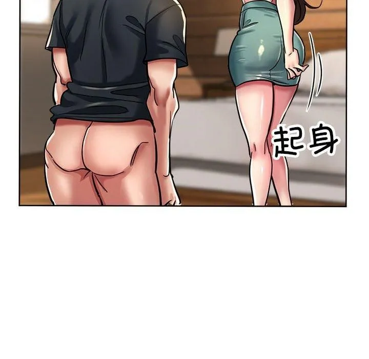亲家的女人们 第30話 第83页