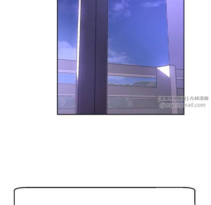 亲家的女人们 第30話 第186页