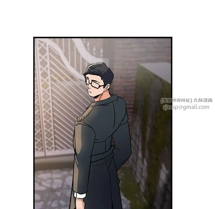 亲家的女人们 第30話 第161页