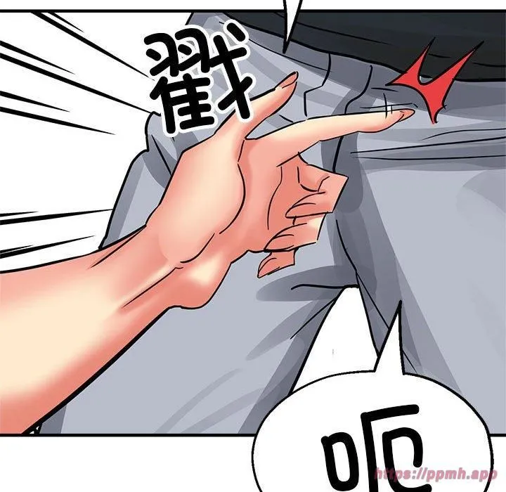 亲家的女人们 第30話 第180页
