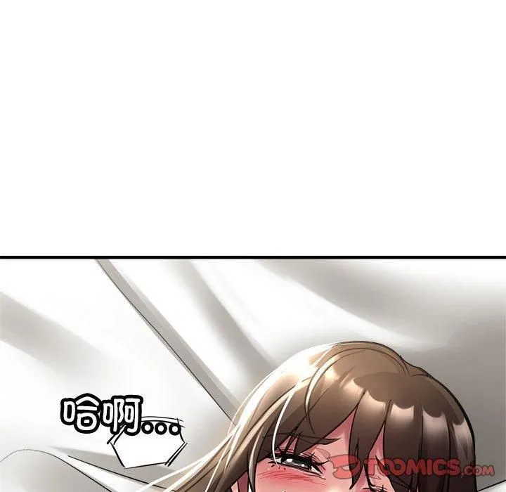 亲家的女人们 第30話 第28页