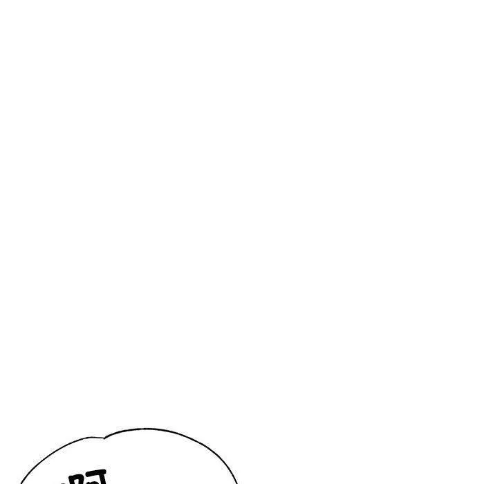 亲家的女人们 第30話 第32页