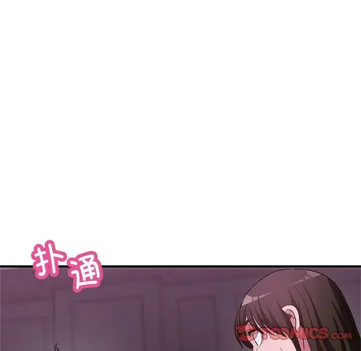 亲家的女人们 第16話 第12页