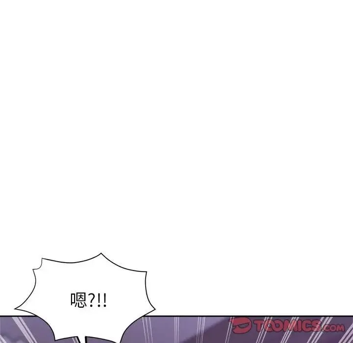 亲家的女人们 第16話 第21页