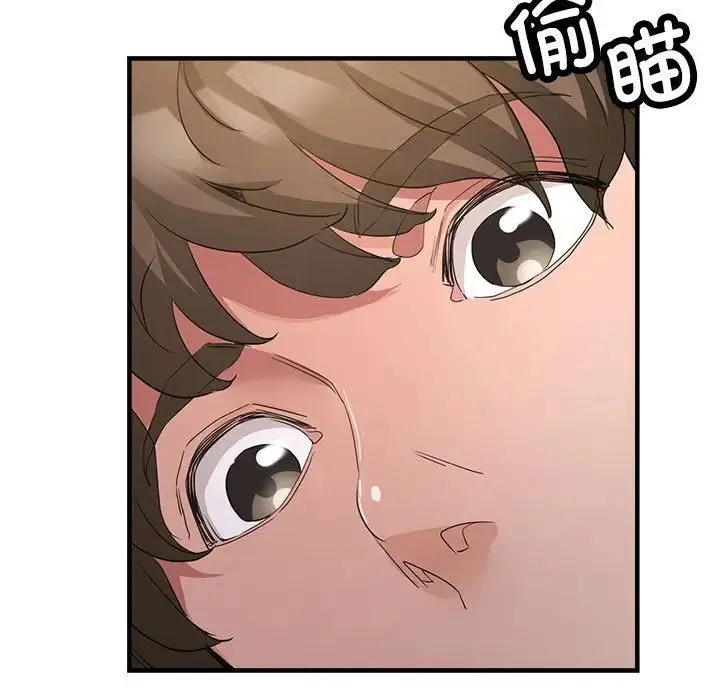 亲家的女人们 第16話 第113页