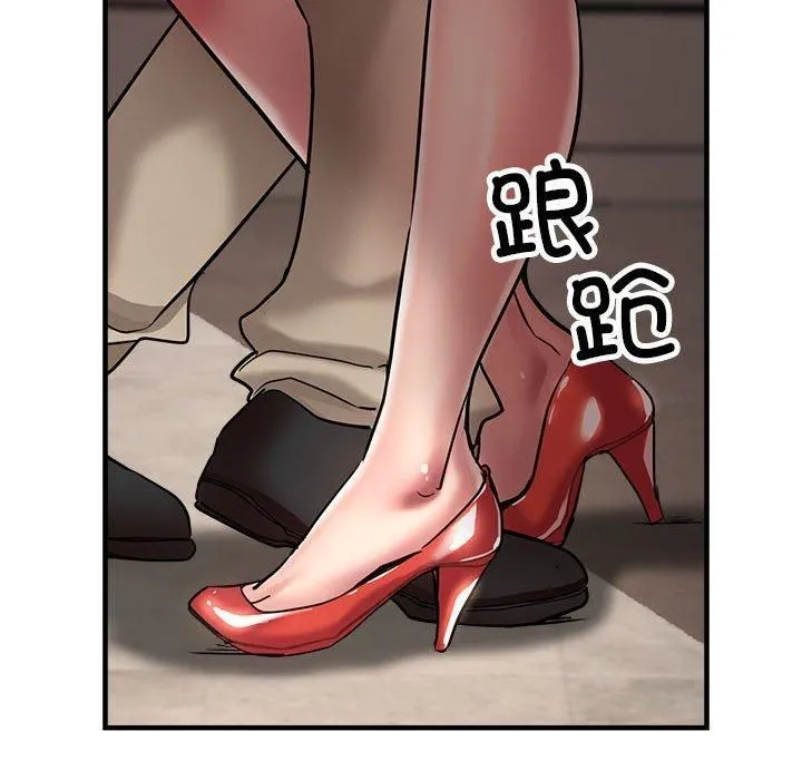 亲家的女人们 第29話 第178页