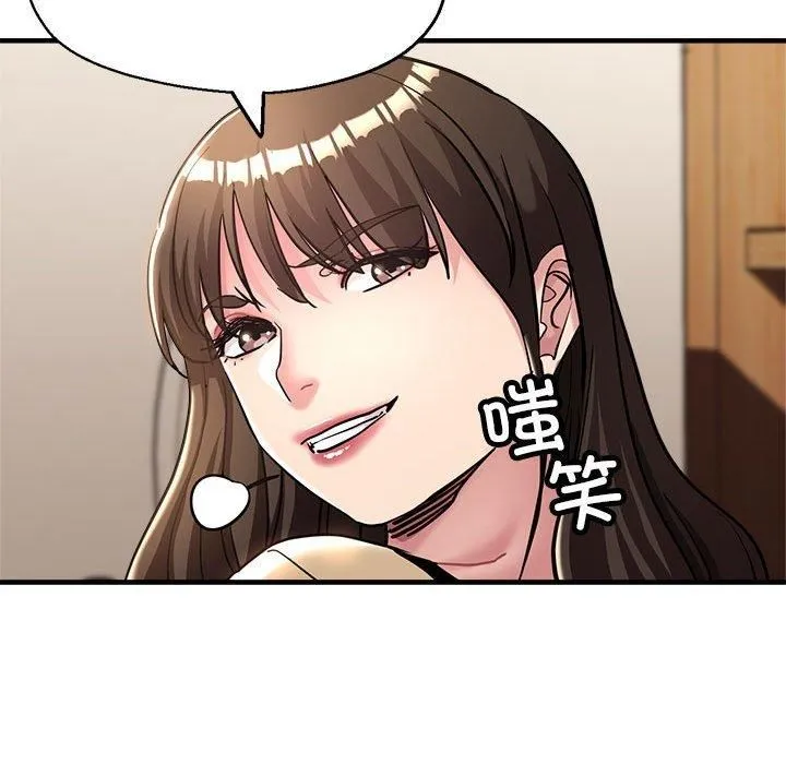 亲家的女人们 第29話 第78页