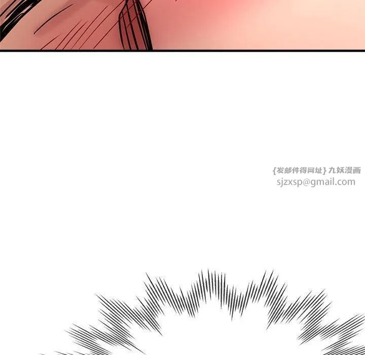 亲家的女人们 第29話 第154页