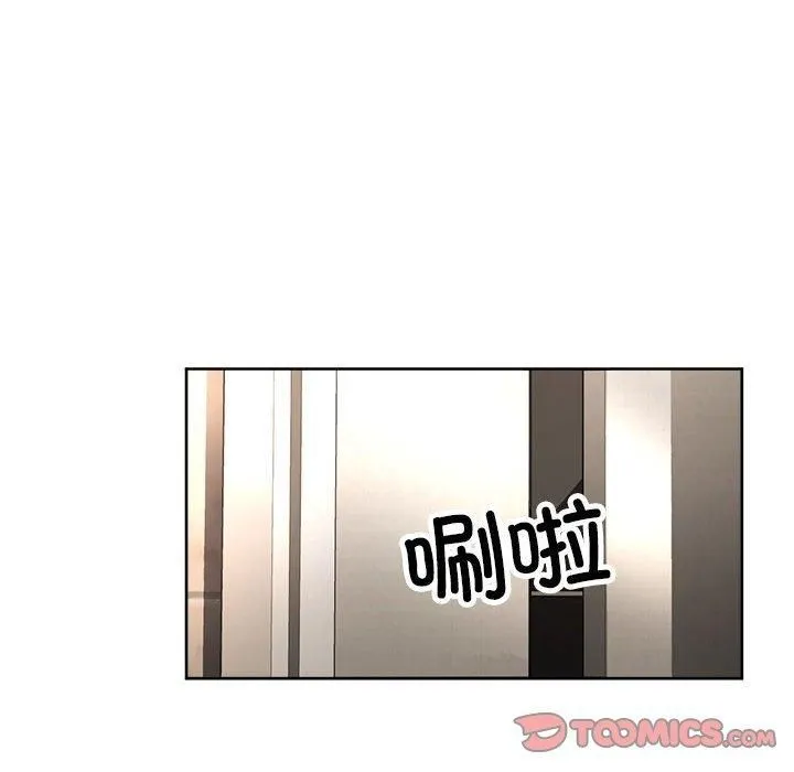 亲家的女人们 第29話 第172页