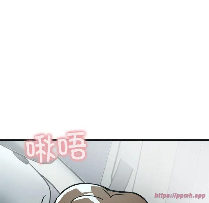 亲家的女人们 第29話 第160页