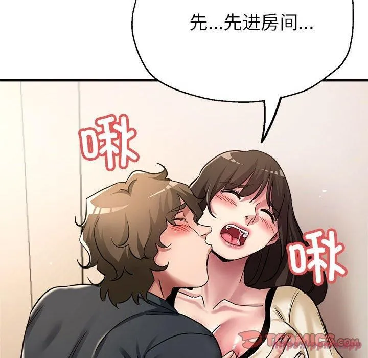 亲家的女人们 第29話 第180页
