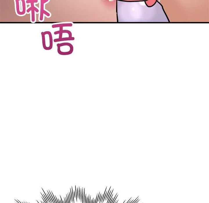 亲家的女人们 第29話 第152页