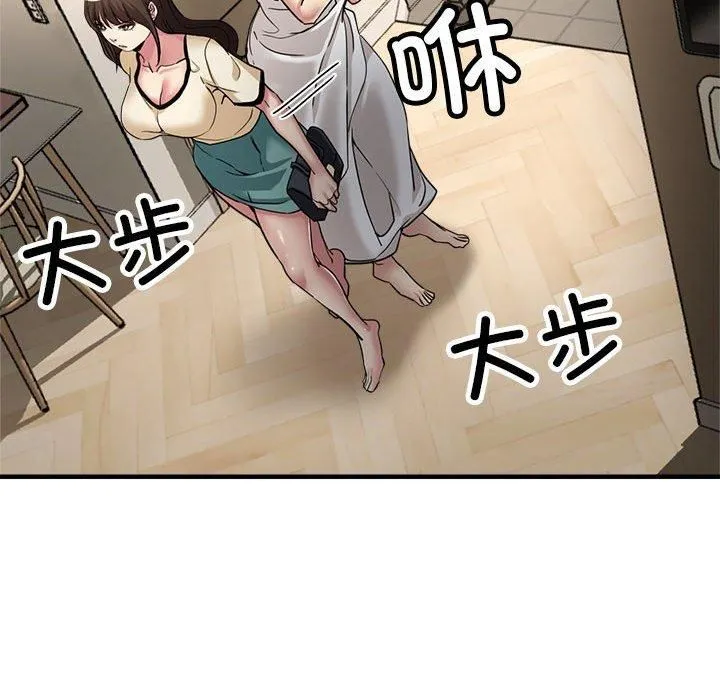 亲家的女人们 第29話 第19页