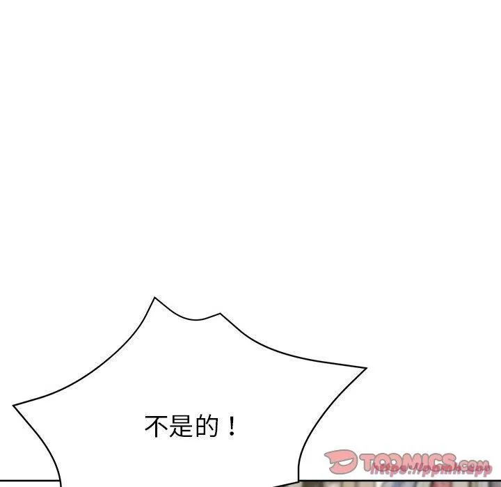亲家的女人们 第29話 第100页