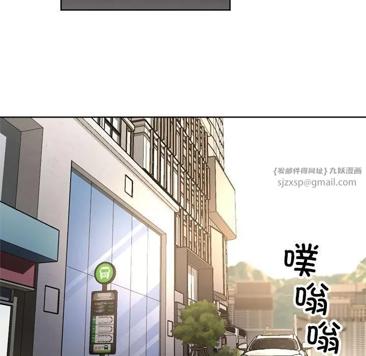 亲家的女人们 第28話 第106页