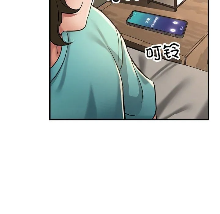 亲家的女人们 第28話 第102页
