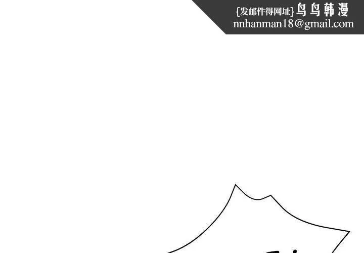 亲家的女人们 第18話 第1页