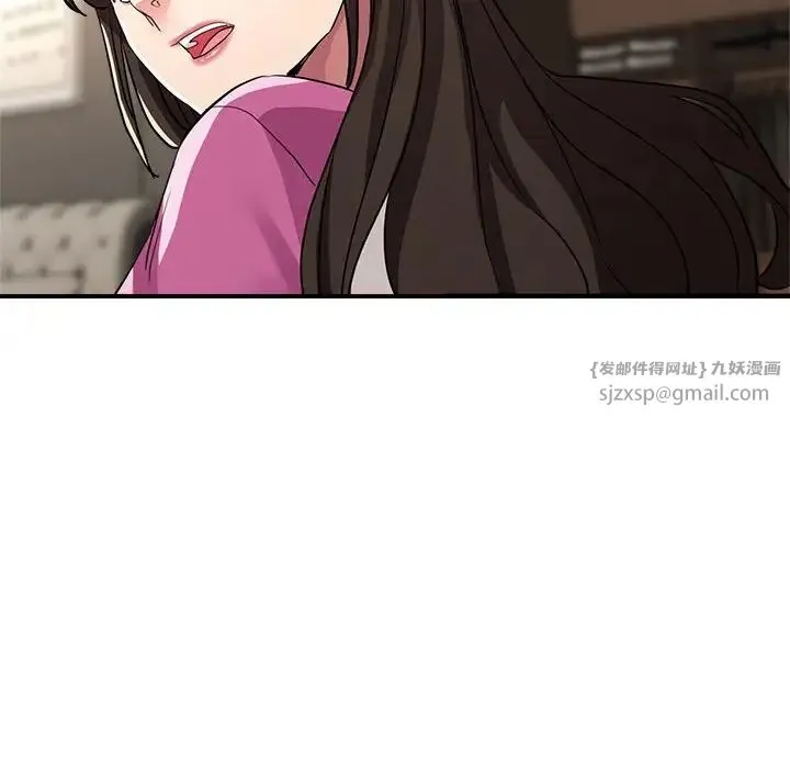 亲家的女人们 第18話 第71页