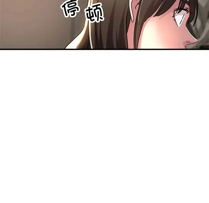 亲家的女人们 第18話 第69页