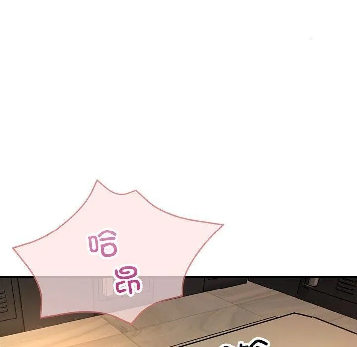 亲家的女人们 第26話 第161页