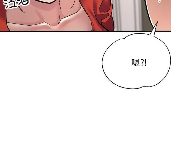 亲家的女人们 第26話 第176页