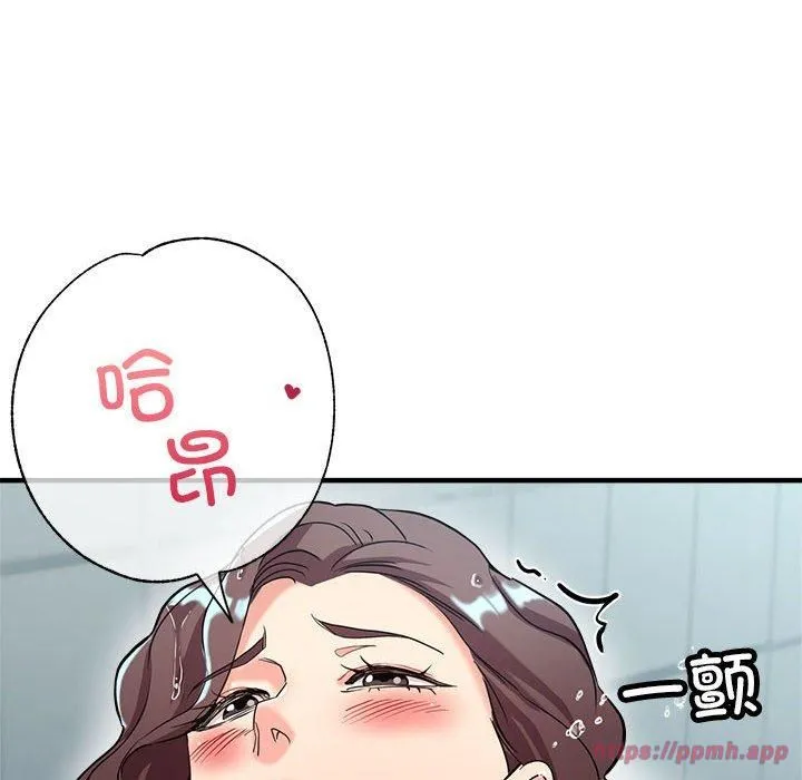 亲家的女人们 第26話 第90页