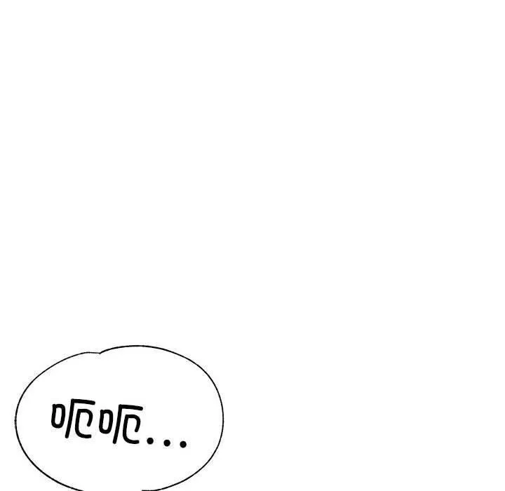 亲家的女人们 第26話 第78页