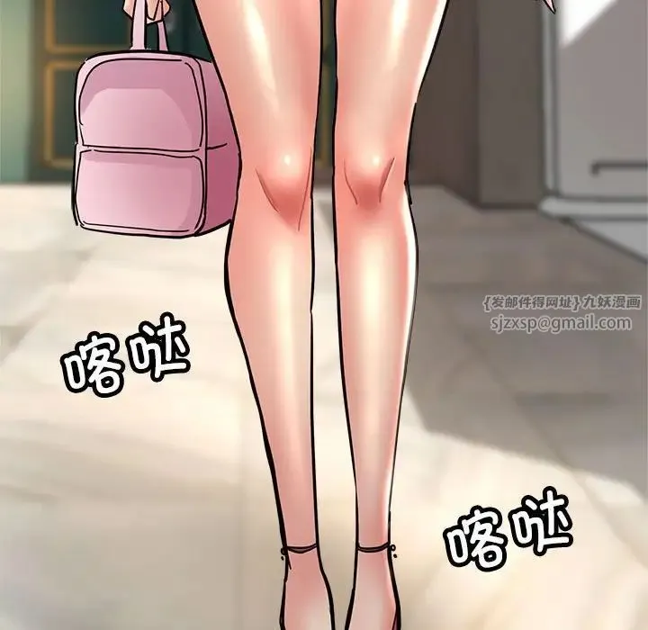 亲家的女人们 第3话 第22页