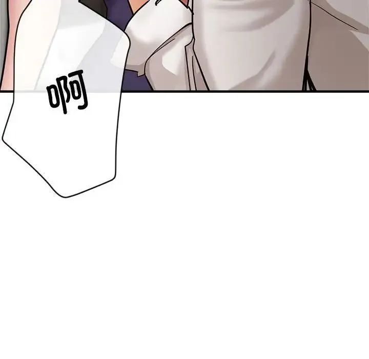 亲家的女人们 第3话 第170页