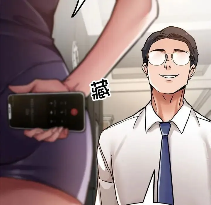亲家的女人们 第3话 第148页
