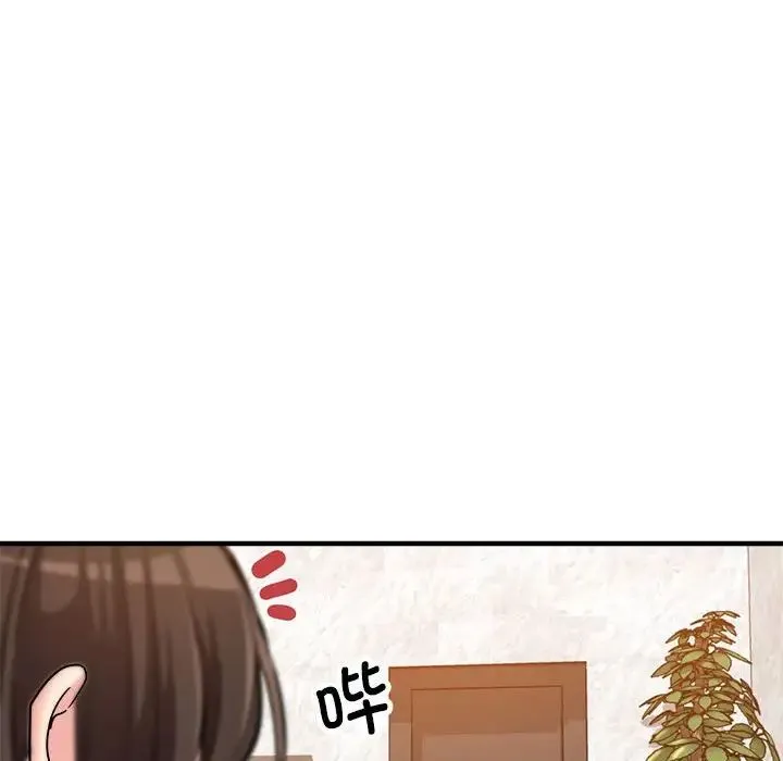 亲家的女人们 第3话 第141页