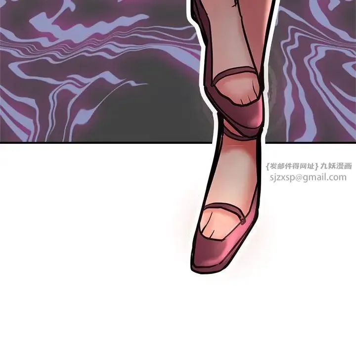 亲家的女人们 第3话 第50页