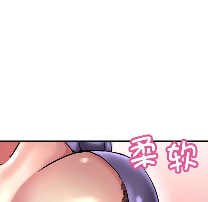 亲家的女人们 第3话 第161页