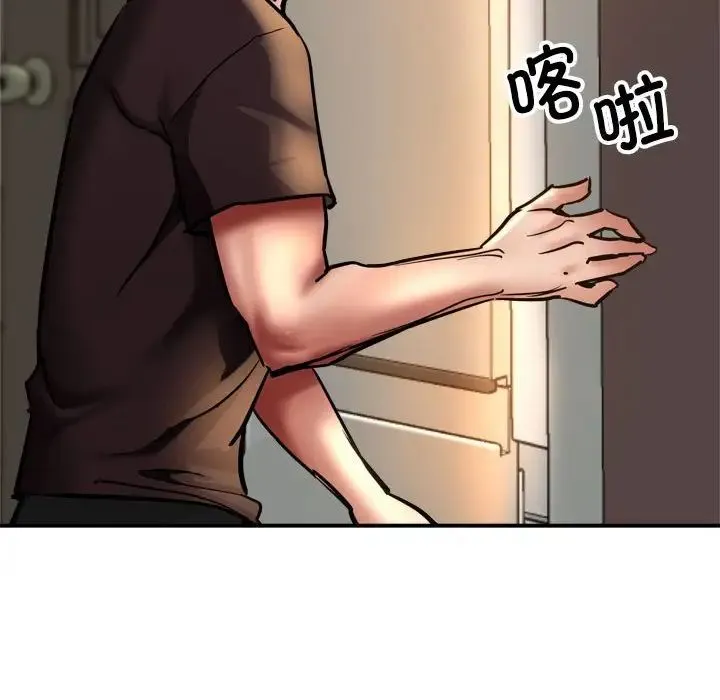亲家的女人们 第3话 第37页