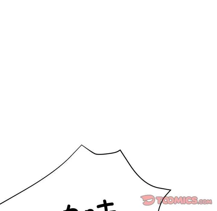 亲家的女人们 第27話 第12页