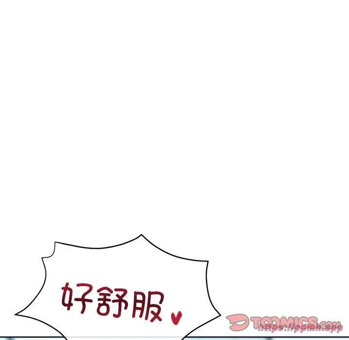 亲家的女人们 第27話 第60页