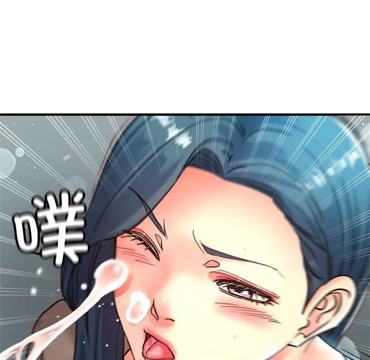 亲家的女人们 第27話 第143页