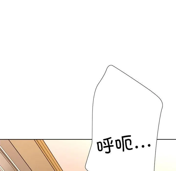 亲家的女人们 第27話 第151页