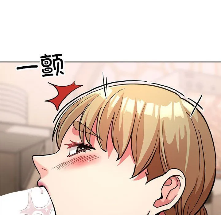 亲家的女人们 第23話 第40页