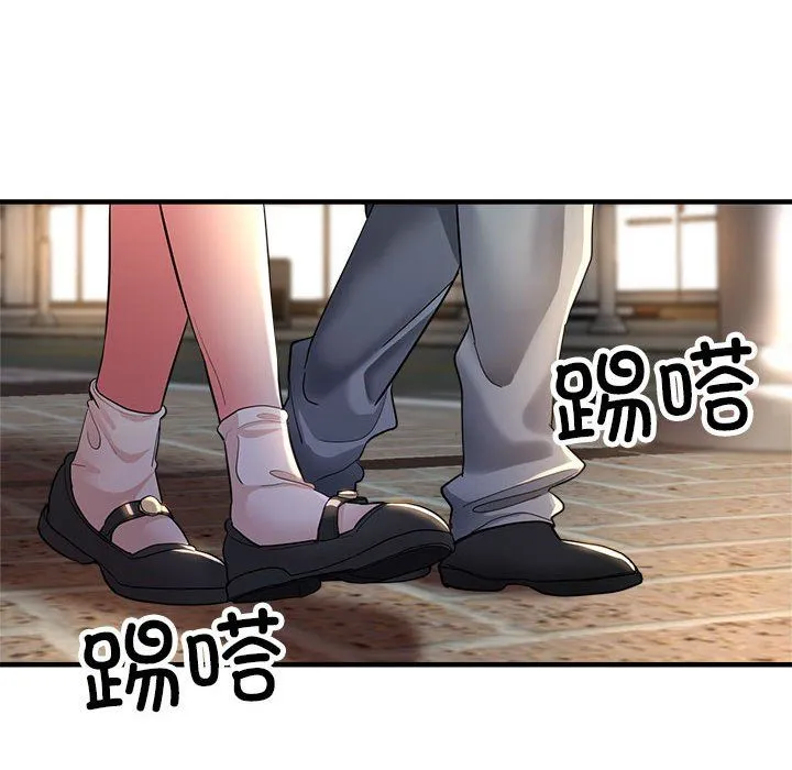 亲家的女人们 第23話 第76页