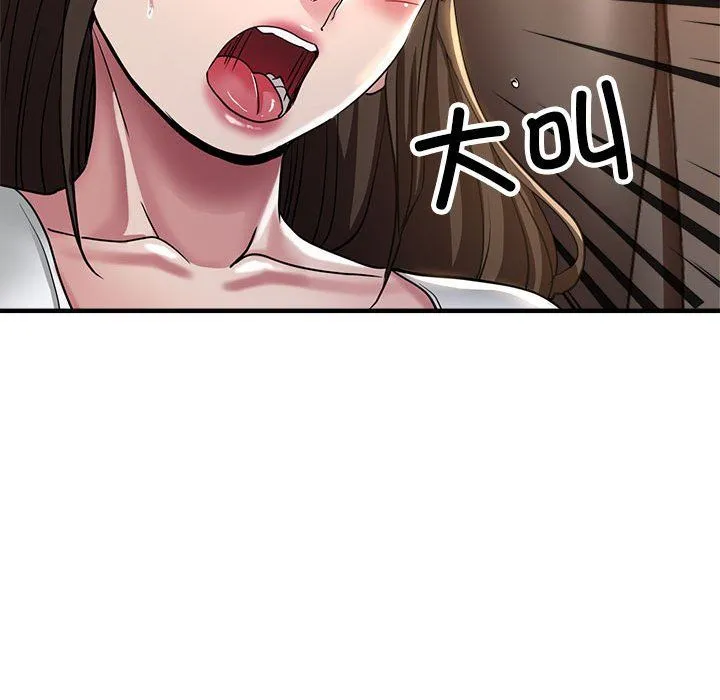 亲家的女人们 第23話 第140页