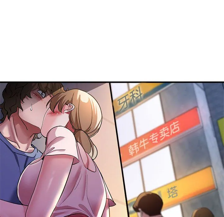亲家的女人们 第23話 第78页